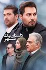 پیمان بابایی